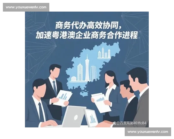 凝心聚力共创未来的团结协作与高效合作新模式